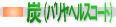 �Y�𗘗p�������C�΍�